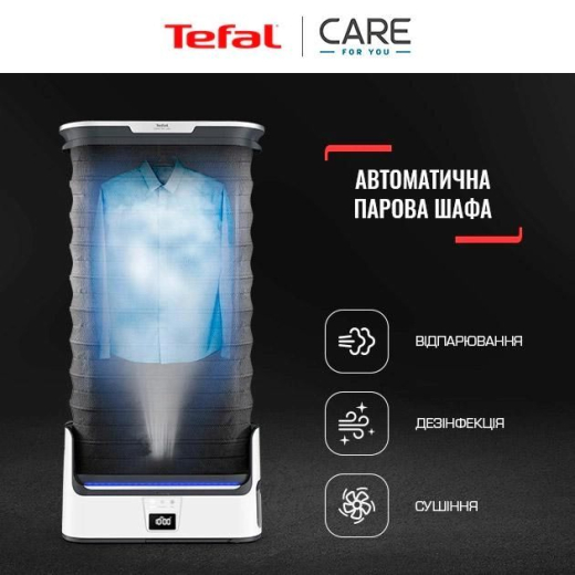 Автоматична парова шафа Tefal Care For You YT4050E1 - 16