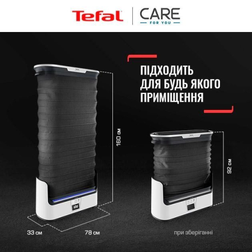 Автоматична парова шафа Tefal Care For You YT4050E1 - 17