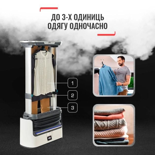 Автоматична парова шафа Tefal Care For You YT4050E1 - 18