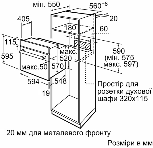 Духова шафа електрична Bosch HBJ559YW6R - 6