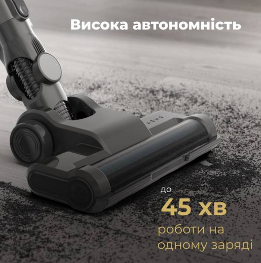 Вертикальний + ручний пилосос (2в1) AENO SC1 (ASC0001) - 15