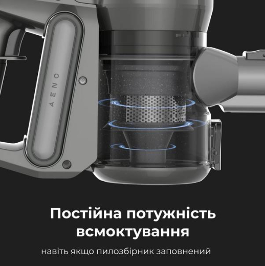 Вертикальний + ручний пилосос (2в1) AENO SC1 (ASC0001) - 8