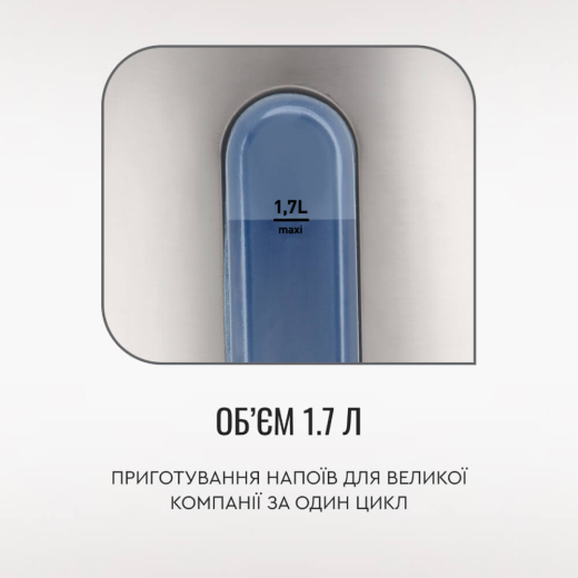 Электрочайник Tefal Express KI170D - 5