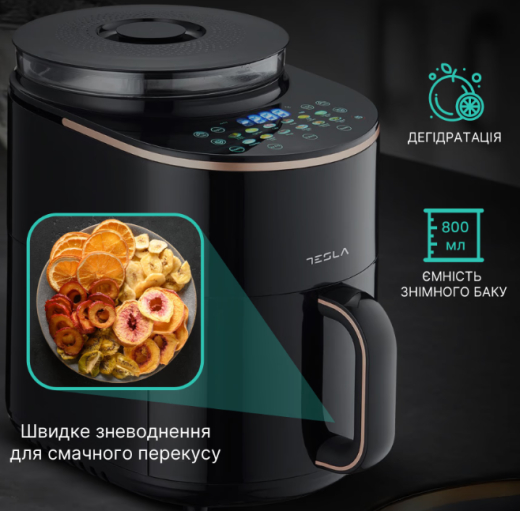 Мультипечь Tesla AF450BCS (AF450BCS) - 5