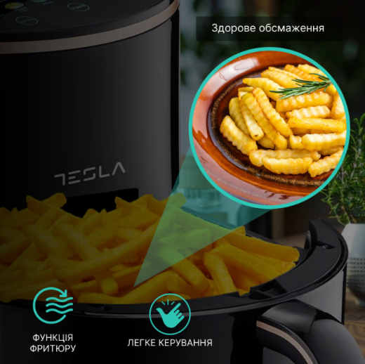 Мультипечь Tesla AF450BCS (AF450BCS) - 6