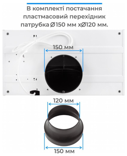 Вытяжка встраиваемая Eleyus MAGNUS 1200 LED 52 IS - 10