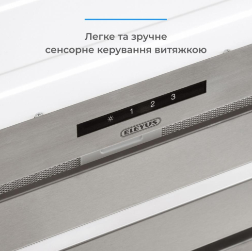Вытяжка встраиваемая Eleyus MAGNUS 1200 LED 52 IS - 4