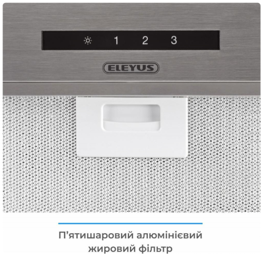 Вытяжка встраиваемая Eleyus MAGNUS 1200 LED 52 IS - 8