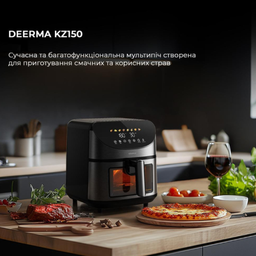 Мультипіч (аерофритюрниця) Deerma Air Fryer KZ150 (DEM-KZ150W) - 2