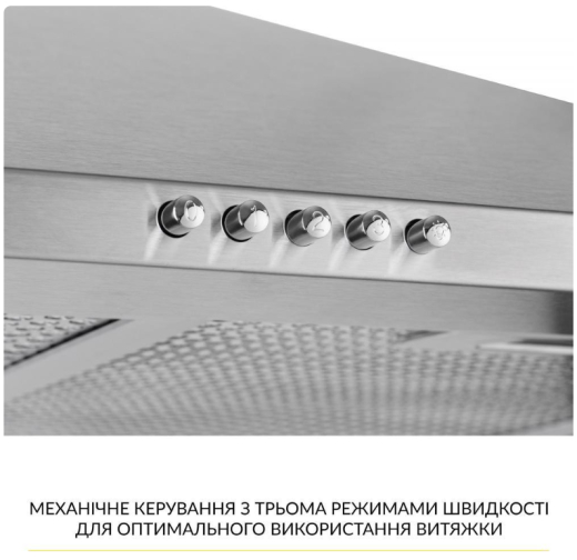 Вытяжка купольная Weilor WK 63 SS - 4