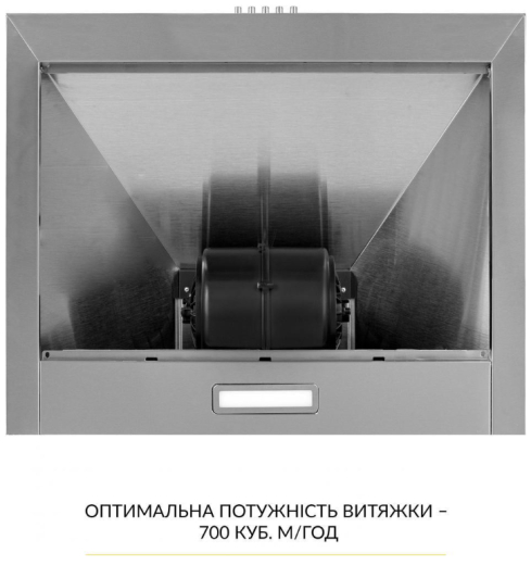 Вытяжка купольная Weilor WK 63 SS - 7