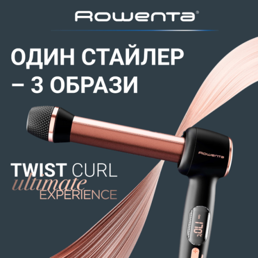 Стайлер Rowenta CF4620E0 FLEXCURL - 3