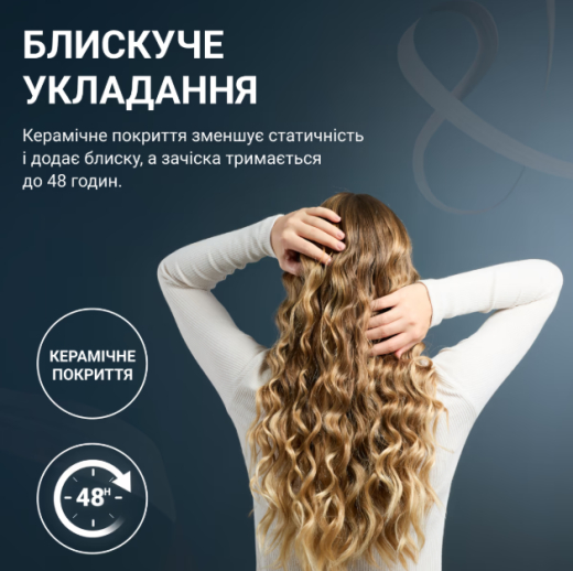 Стайлер Rowenta CF4620E0 FLEXCURL - 5