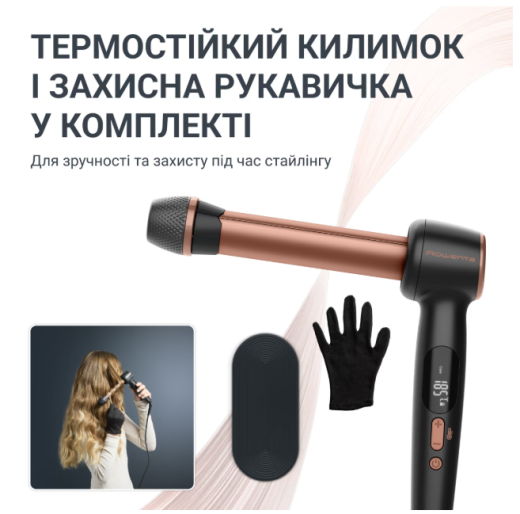 Стайлер Rowenta CF4620E0 FLEXCURL - 6
