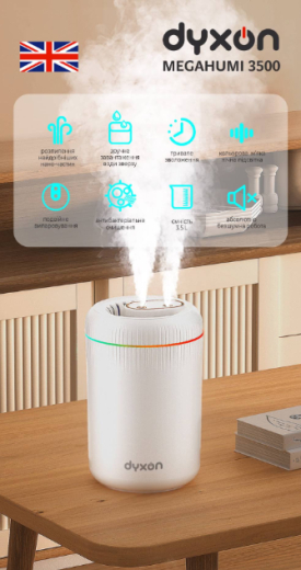 Зволожувач повітря DYXON MEGAHUMI 3500 White (DXNZVMGHMI3500W) - 3
