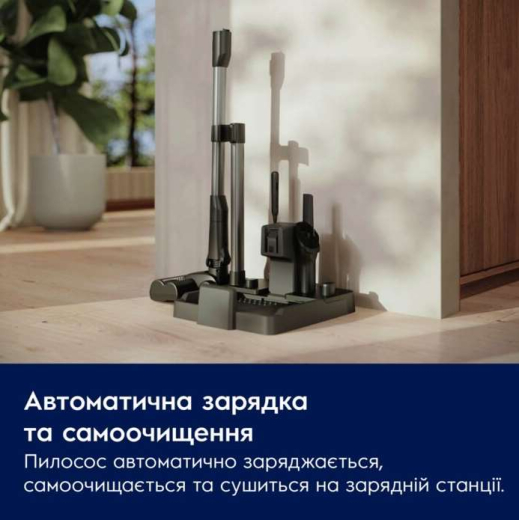 Вертикальный + ручной пылесос (2в1) Electrolux EW82U1DB - 7