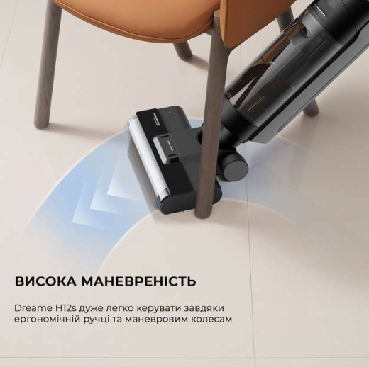 Моющий вертикальный пылесос (1в1) Dreame H12S (HHR30B) - 13