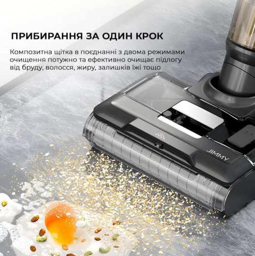 Моющий вертикальный пылесос JIMMY HW9 - 4