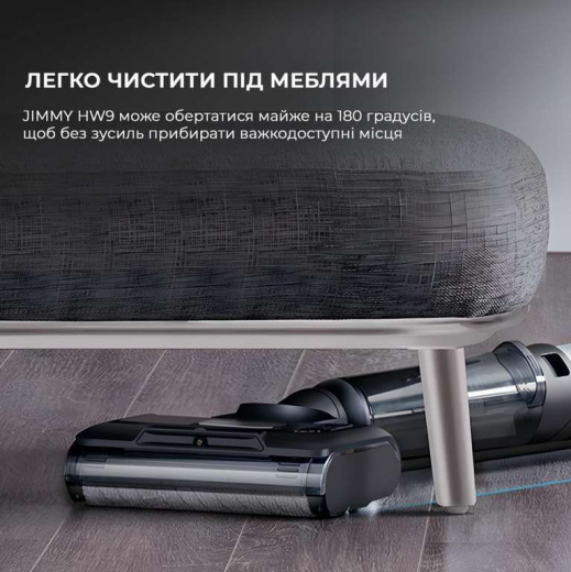 Моющий вертикальный пылесос JIMMY HW9 - 6