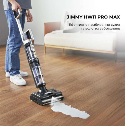 Моющий вертикальный пылесос (2в1) JIMMY HW11 PRO MAX - 2