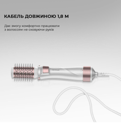Фен-щетка CECOTEC Bamba CeramicCare 5in1 Pro (CCTC-03446) - 6
