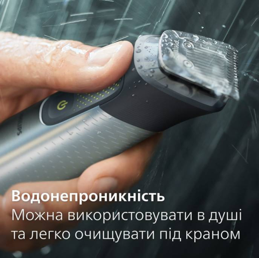 Машинка для стрижки + тример Philips Multigroom All-in-One Trimmer Series 9000 15in1 MG9552/15 - 8