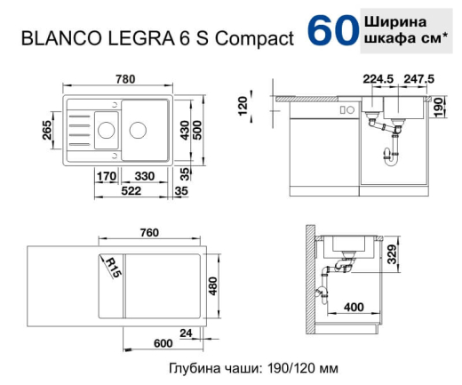Кухонная мойка BLANCO LEGRA 6S Compact 521302 - 3
