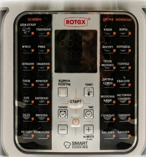 Мультиварка Rotex RMC401-B Smart Cooking - 3
