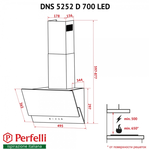 Витяжка Perfelli DNS 5252 D 700 WH LED - 6