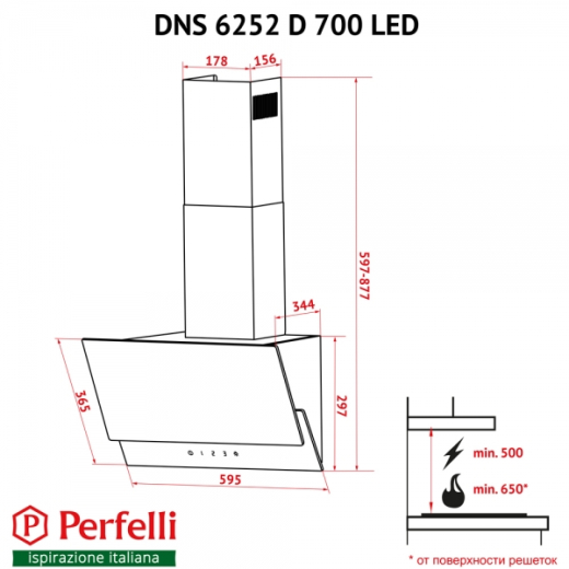 Витяжка Perfelli DNS 6252 D 700 SG LED - 7