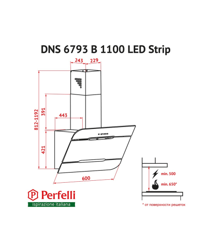 Витяжка Perfelli DNS 6793 B 1100 BL LED Strip - 7