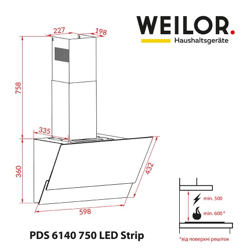 Витяжка WEILOR PDS 6140 WH 750 LED Strip - 6