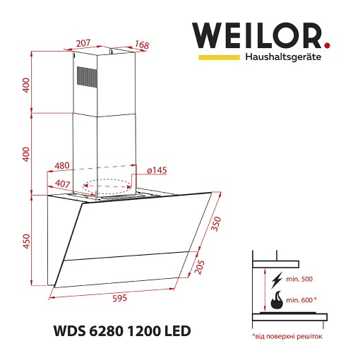 Витяжка WEILOR WDS 6280 BL 1200 LED - 7