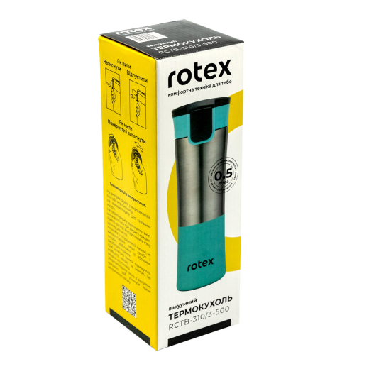 Термокружка Rotex RCTB-310/3-500 - 4