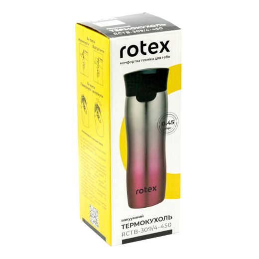 Термокружка Rotex RCTB-309/4-450 - 4