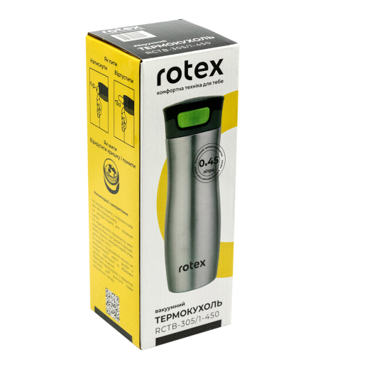 Термокружка Rotex RCTB-305/1-450 - 3