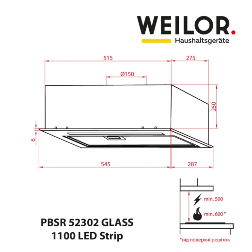 Вытяжка полновстраиваемая WEILOR PBSR 52302 GLASS FBL 1100 LED Strip - 8