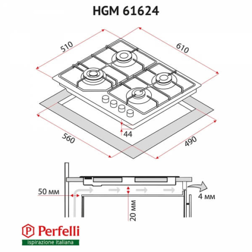 Варильна поверхня Perfelli HGM 61624 BL - 10