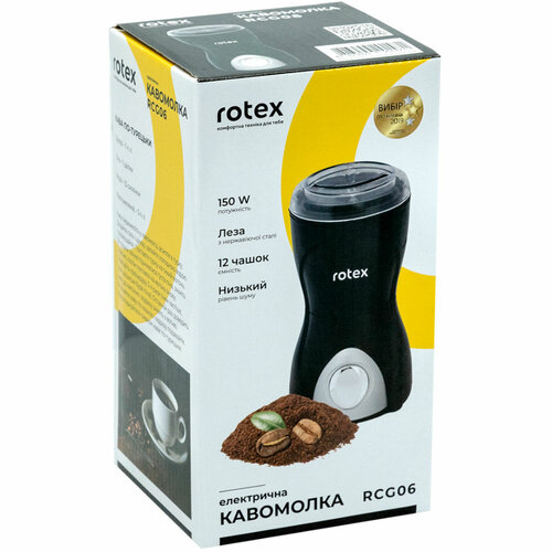 Кофемолка электрическая Rotex RCG06 Черная - 5