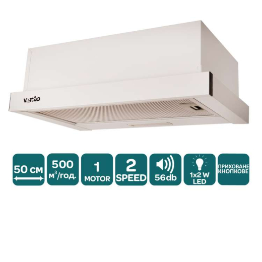 Витяжка VENTOLUX GARDA 50 WH (500) LED - 3