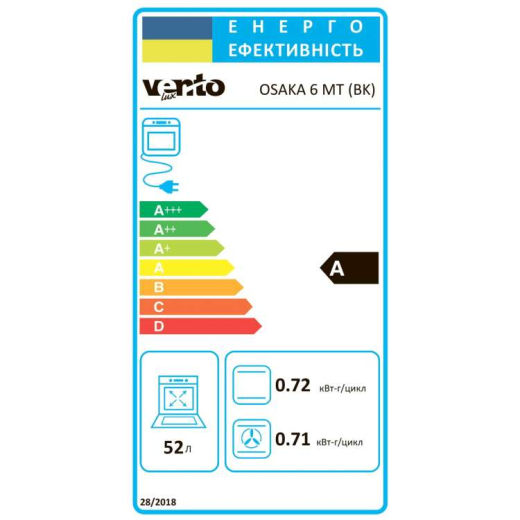 Духовой шкаф VENTOLUX OSAKA 6 MT (BK) - 8