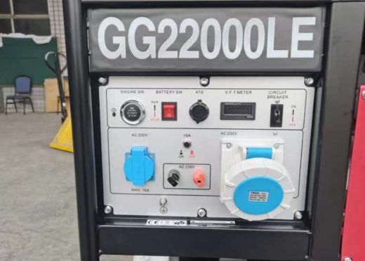 Бензиновий генератор Bison GG22000LE (2001282) - 2