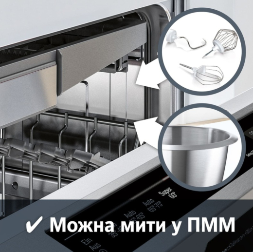 Кухонна машина Bosch MUMS2VM40 - 4