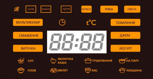 Мультиварка - cкороварка Edler ED-PC2007 - 4