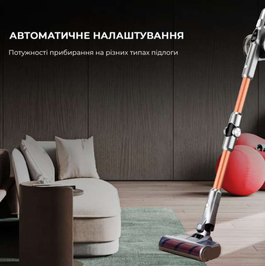 Акумуляторний пилосос JIMMY H9 PRO Copper - 9