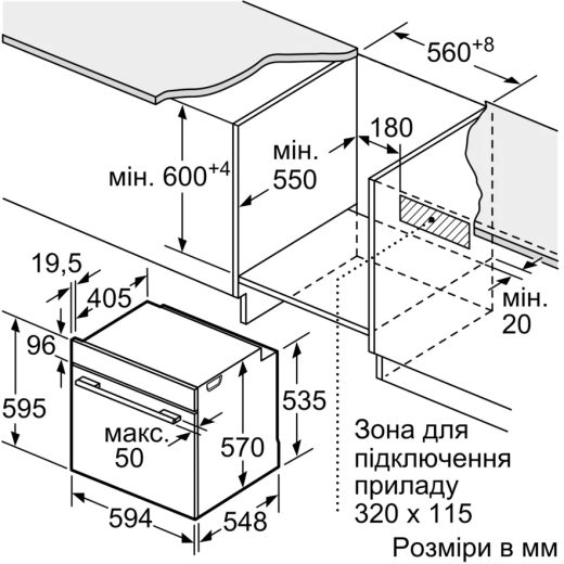 Духовка електрична Bosch HBG572ES3 - 7