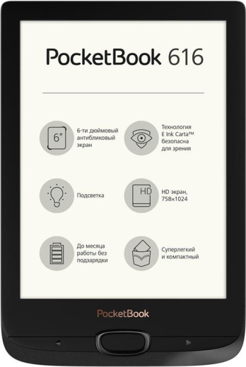 Электронная книга с подсветкой PocketBook 616 Basic Lux 2 Obsidian Black PB616-H-CIS - 1