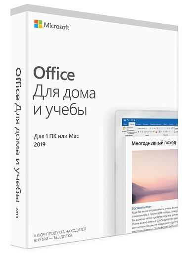 ПО Microsoft Office Home and Student 2019 Ukrainian Medialess P6 - 1