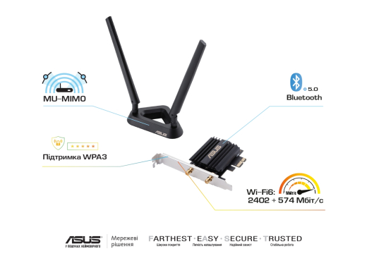 WiFi-адаптер ASUS PCE-AX58BT AX3000, WiFi6, WPA3, Bluetooth 5.0, MU-MIMO, OFDMA - 1