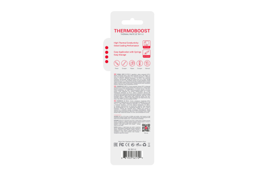 Термопаста 2Е THERMOBOOST SUPREME TB11-2, (11 W/m-K), 2 гр, серая - 9